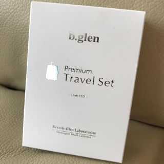 ビーグレン(b.glen)のビーグレン プレミアムトラベルセット(旅行用品)