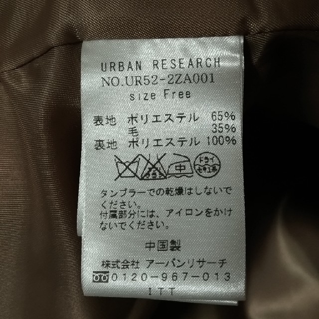 URBAN RESEARCH(アーバンリサーチ)の〈未使用〉URBAN RESEARCH　Pコート レディースのジャケット/アウター(ピーコート)の商品写真