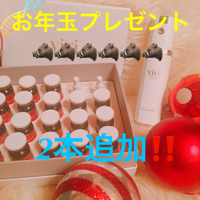 stemcellvivi®︎ヒト幹細胞培養液20％ 6ml×18美白