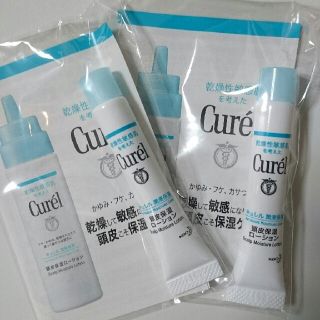 キュレル(Curel)のキュレル 頭皮保湿ローション サンプル(サンプル/トライアルキット)