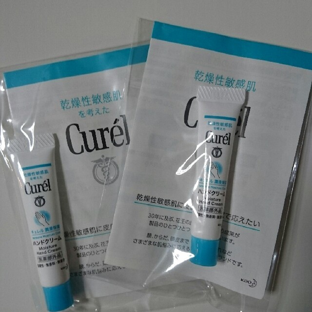 Curel(キュレル)のキュレル ハンドクリーム 試供品 コスメ/美容のボディケア(ハンドクリーム)の商品写真