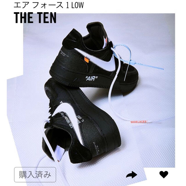 エアフォース1 LOW THE TEN