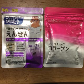 ファンケル(FANCL)のFANCL えんきん&コラーゲン(コラーゲン)