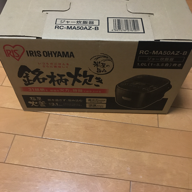 注目ブランド - アイリスオーヤマ 新品 炊飯器 アイリスオーヤマ 炊飯器 注目ブランド - アイリスオーヤマ 新品 炊飯器 アイリスオーヤマ 炊飯器