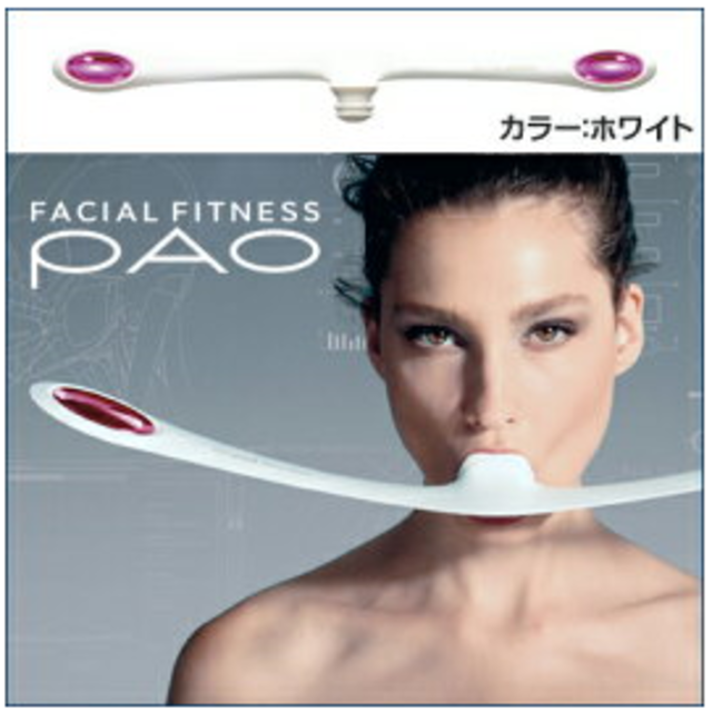 フェイシャルフィットネス　ＰＡＯ　７モデル