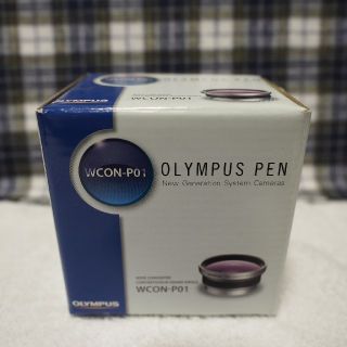 オリンパス(OLYMPUS)のWCON-P01 ワイドコンバーター(レンズ(単焦点))