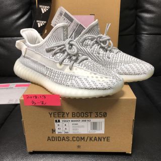 アディダス(adidas)のadidas yeezy boost 350 v2 static(スニーカー)