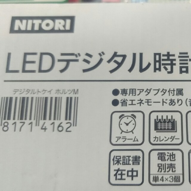 音さ電子時計 銘板 インテリア
