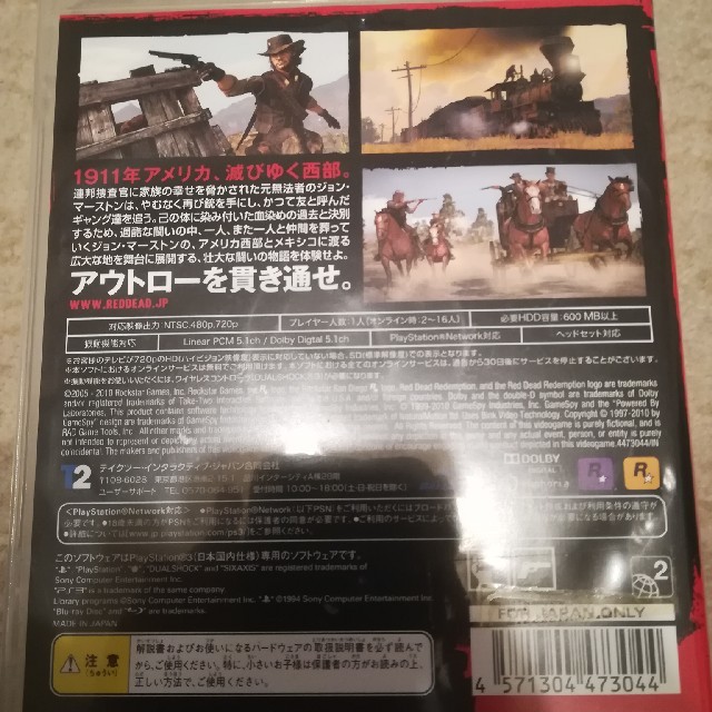 PlayStation3(プレイステーション3)のRED DEAD REDEMPTION エンタメ/ホビーのゲームソフト/ゲーム機本体(家庭用ゲームソフト)の商品写真