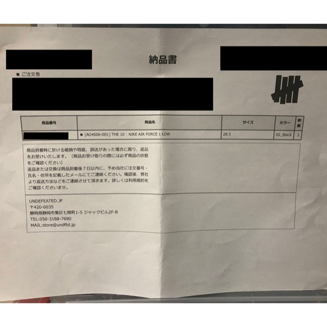 OFF-WHITE(オフホワイト)のナイキ オフホワイト エアフォース1 ブラック28.5 メンズの靴/シューズ(スニーカー)の商品写真