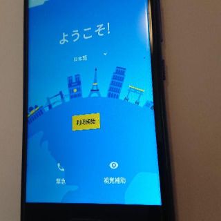 ソフトバンク(Softbank)のAndroid ONE X2(スマートフォン本体)