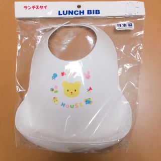 ミキハウス(mikihouse)の<専用>【新品】ミキハウス お食事エプロン(お食事エプロン)