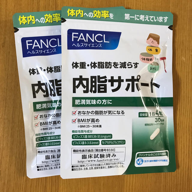 FANCL 内脂サポート 30日分×2袋