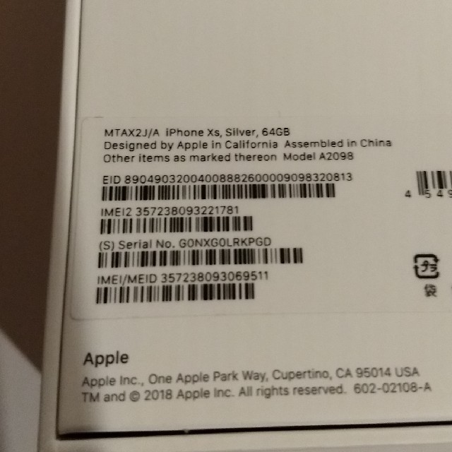 iPhone(アイフォーン)の【Apple care 加入可】iPhoneXS 64GB SIMフリー 新品 スマホ/家電/カメラのスマートフォン/携帯電話(スマートフォン本体)の商品写真