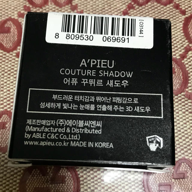 339blue様専用 APIEU COUTURE SHADOW 12&15 コスメ/美容のベースメイク/化粧品(アイシャドウ)の商品写真