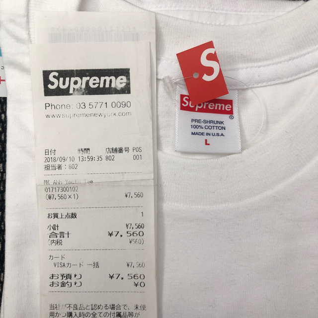 Supreme(シュプリーム)のsupreme  × Mike Kelley コラボTシャツ Lサイズ メンズのトップス(Tシャツ/カットソー(半袖/袖なし))の商品写真