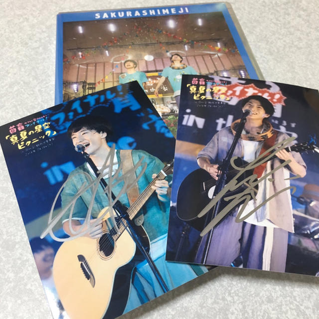 さくらしめじ 菌育 in the 家FINAL 「真夏の星空ピクニック」DVD さくらしめじ 菌育 in the 家FINAL 「真夏の星空ピクニック」DVD