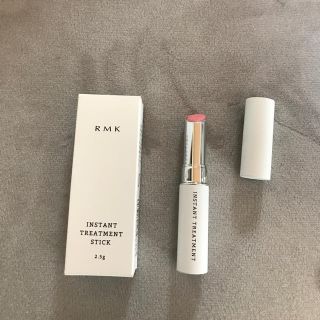 アールエムケー(RMK)のRMK✨スティック トリートメント(リップケア/リップクリーム)