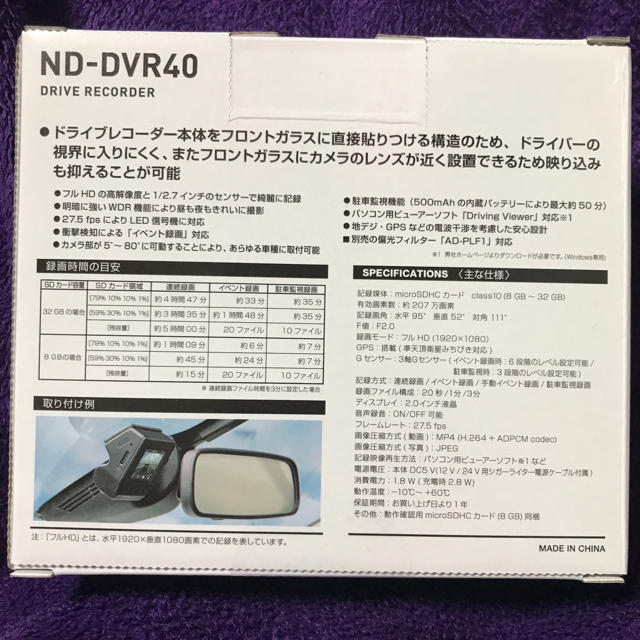 Pioneer(パイオニア)のND-DVR40 ドライブレコーダー カロッツェリア 自動車/バイクの自動車(カーオーディオ)の商品写真