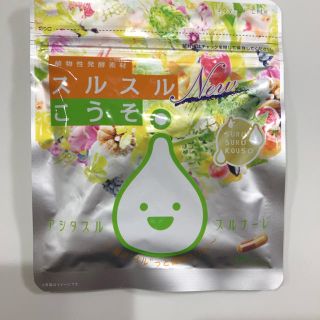 スルスル酵素★62粒★未開封です(^^)(ダイエット食品)