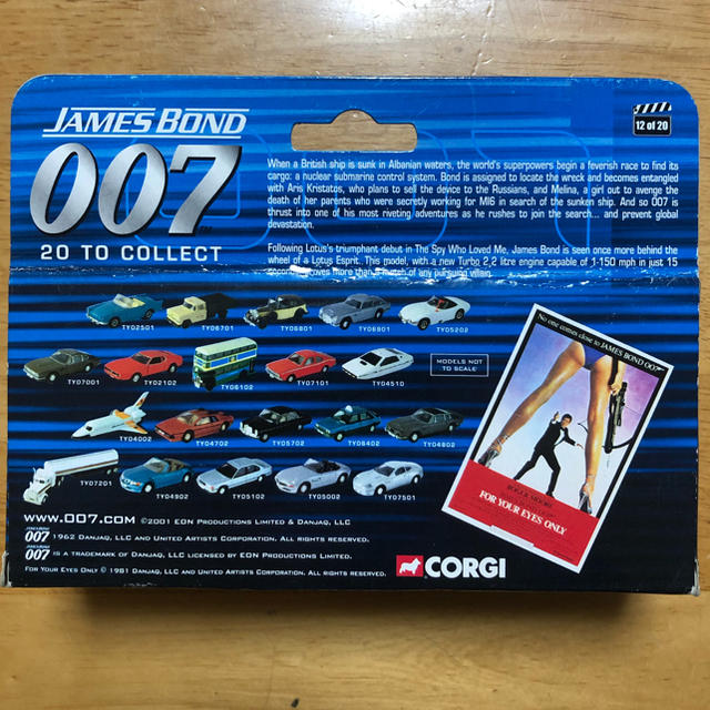 CORGI(コーギ)の007 CORGI LOTUS ESPRIT TUTBO ミニカー　昭和　レトロ エンタメ/ホビーのおもちゃ/ぬいぐるみ(ミニカー)の商品写真