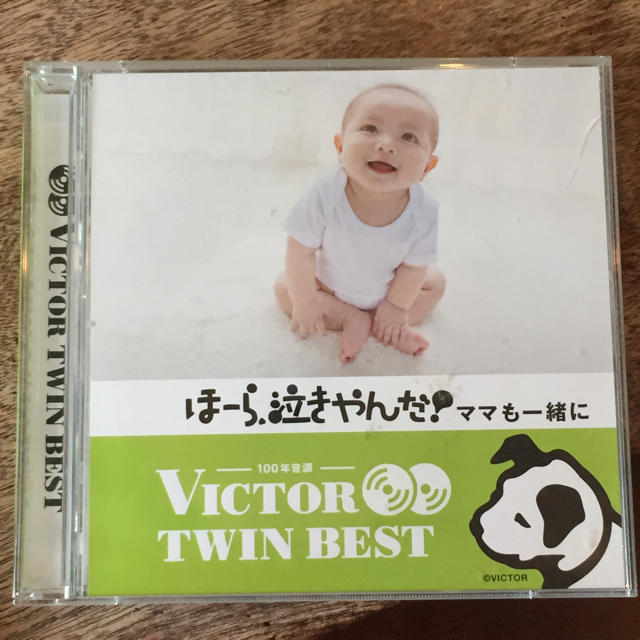 Victor(ビクター)のほーら,泣きやんだ!ママも一緒に 2枚組 胎教 赤ちゃん クラシック CD エンタメ/ホビーのCD(キッズ/ファミリー)の商品写真