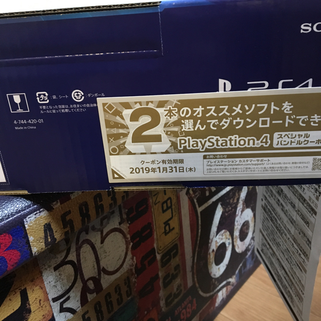 PlayStation4(プレイステーション4)のプレステ4Pro 1TB Jet Black エンタメ/ホビーのゲームソフト/ゲーム機本体(家庭用ゲーム機本体)の商品写真