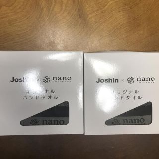 ナノユニバース(nano・universe)の値下げしました！ハンドタオル  2枚セット(ハンカチ)