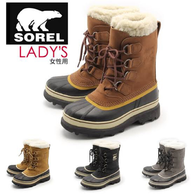 SOREL(ソレル)のSOREL カリブー 26センチ 美品 レディースの靴/シューズ(ブーツ)の商品写真