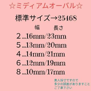 しおり様専用 コスメ/美容のネイル(つけ爪/ネイルチップ)の商品写真