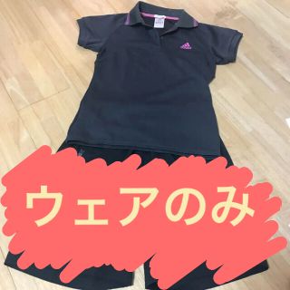 アディダス(adidas)のアディダス adidas ADIDAS テニスウェア 上のみ(ウェア)