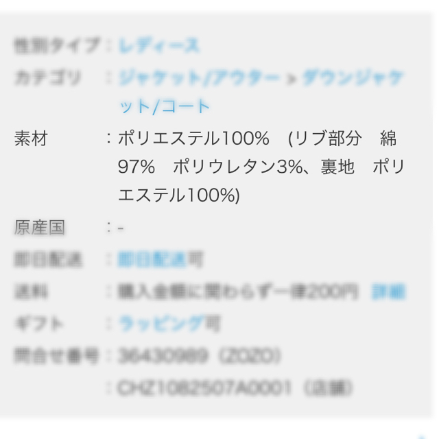 【送料込み】フード付き中綿ブルゾン 3