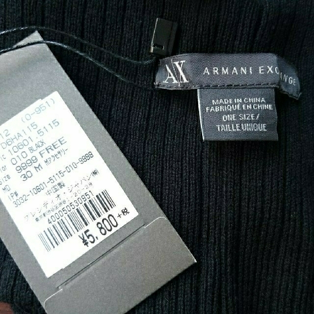 ARMANI EXCHANGE(アルマーニエクスチェンジ)のニット帽 ARMANI EXCHANGE メンズ ブラック メンズの帽子(その他)の商品写真