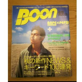 アベイシングエイプ(A BATHING APE)のBOON 2001年10月号  ape  × Pepsiのハンカチ付き(ハンカチ/ポケットチーフ)