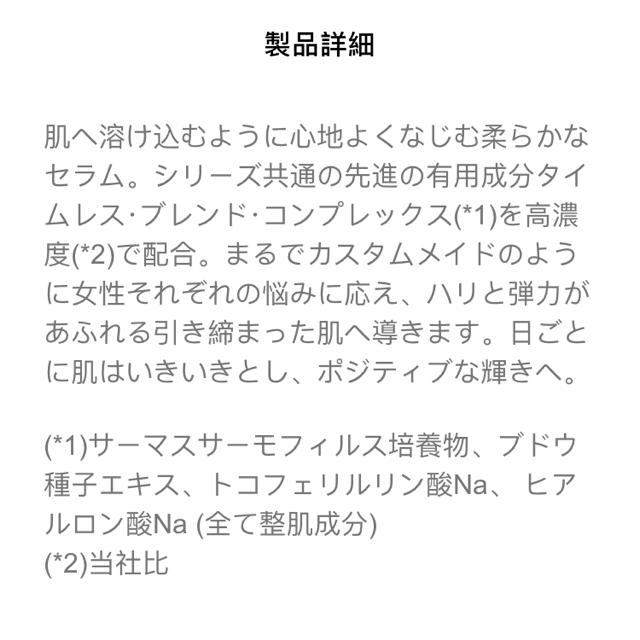 GIVENCHY(ジバンシィ)のジバンシイ ランタンポレムセラム 30ml 新品未使用箱付き コスメ/美容のスキンケア/基礎化粧品(美容液)の商品写真