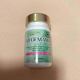 VEGEMAMA★ベジママ(その他)