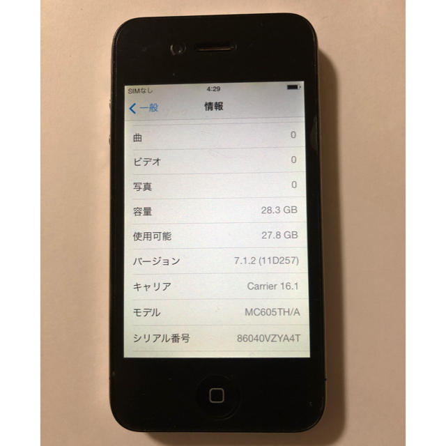 iPhone 4 Black 32 GB SIMフリー | フリマアプリ ラクマ