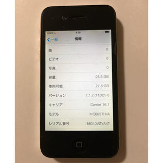 iPhone 4 Black 32 GB SIMフリー