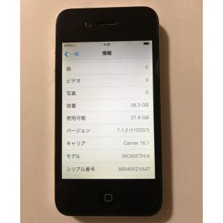 iPhone 4 Black 32 GB SIMフリー