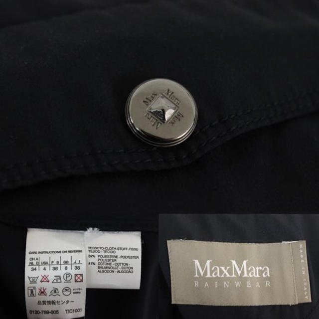 Max Mara(マックスマーラ)のMAXMARA⭐️軽いレインジャケット レディースのジャケット/アウター(ノーカラージャケット)の商品写真