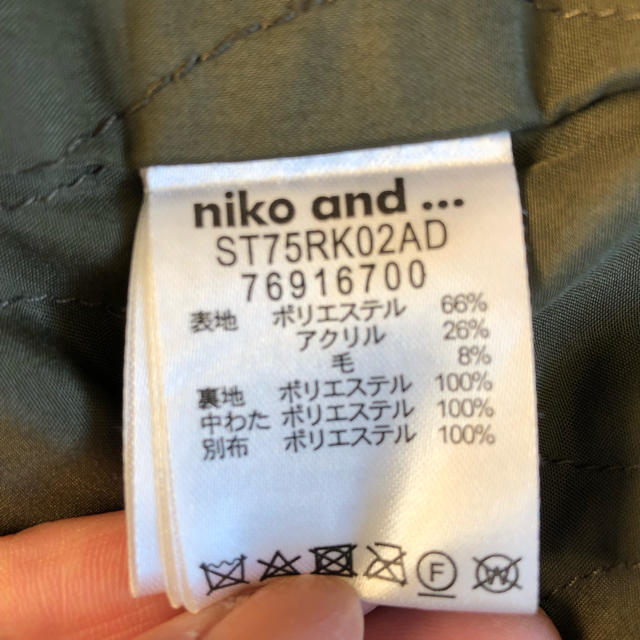 niko and...(ニコアンド)のhanana877様専用です‼️niko and ボアコート  カーキ色  レディースのジャケット/アウター(ロングコート)の商品写真