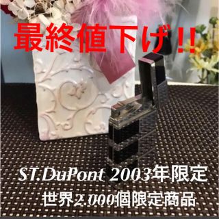 エステーデュポン(S.T. Dupont)のデュポン　ST.Dupont 16765　ライン2　アート＆テクニック(タバコグッズ)