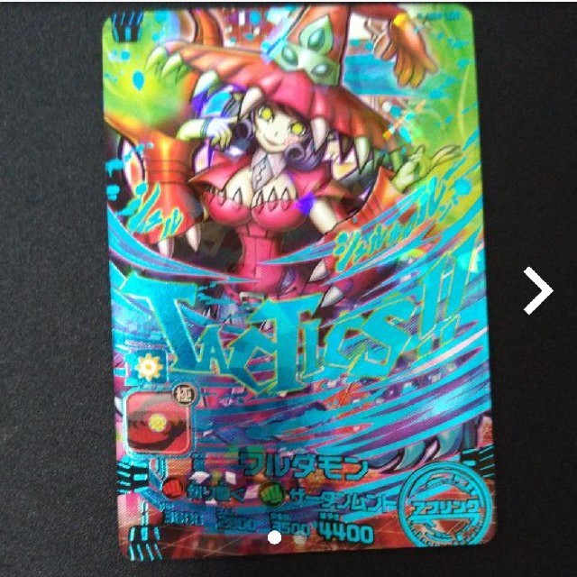 PSA10 世界1枚】アプリモンスターズ◇4-029UR ワルダモン