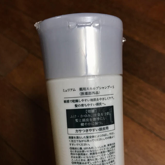 no3(Number Three)(ナンバースリー)のミュリアム 薬用スカルプシャンプー S 250ml コスメ/美容のヘアケア/スタイリング(シャンプー)の商品写真