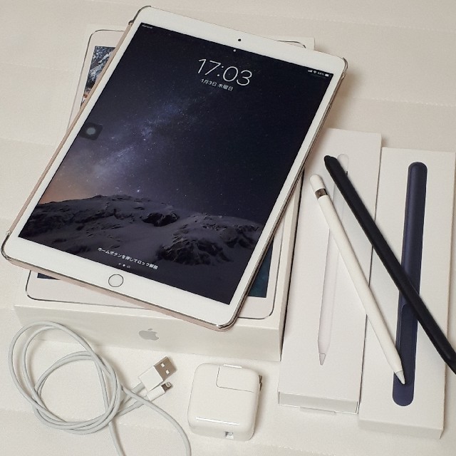 Apple - iPad Pro 10.5 64 シルバー Cellular