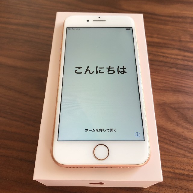 iPhone - 【美品】iPhone 8 Gold 256 GB【simフリー】