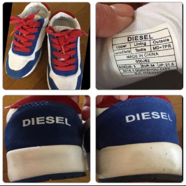 DIESEL(ディーゼル)の♡新年特価♡超美品♡DIESELkidsスニーカーsize21.5 キッズ/ベビー/マタニティのキッズ靴/シューズ(15cm~)(スニーカー)の商品写真