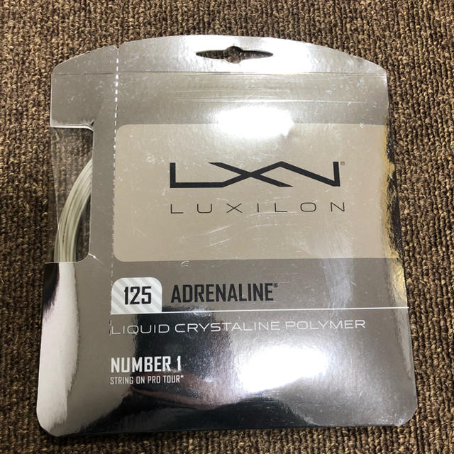 LUXILON - ルキシロン アドレナリン 125の通販 by N's shop｜ルキシロンならラクマ