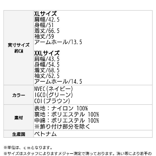 patagonia(パタゴニア)のパタゴニア ボーイズインファーノ ジャケット ネイビー XXL  キッズ/ベビー/マタニティのキッズ服男の子用(90cm~)(ジャケット/上着)の商品写真