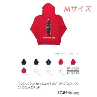 コカコーラ(コカ・コーラ)のalways out of stock パーカー Mサイズ(パーカー)